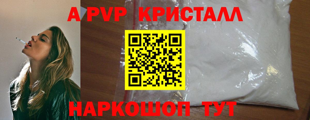 APVP  Alfa_PVP СК КРИС  Отрадное  Вход с VPN  Альфа ПВП СК  APVP СК КРИС 