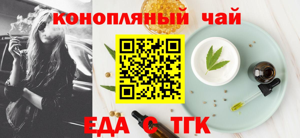 Canna-Cookies марихуана Отрадное