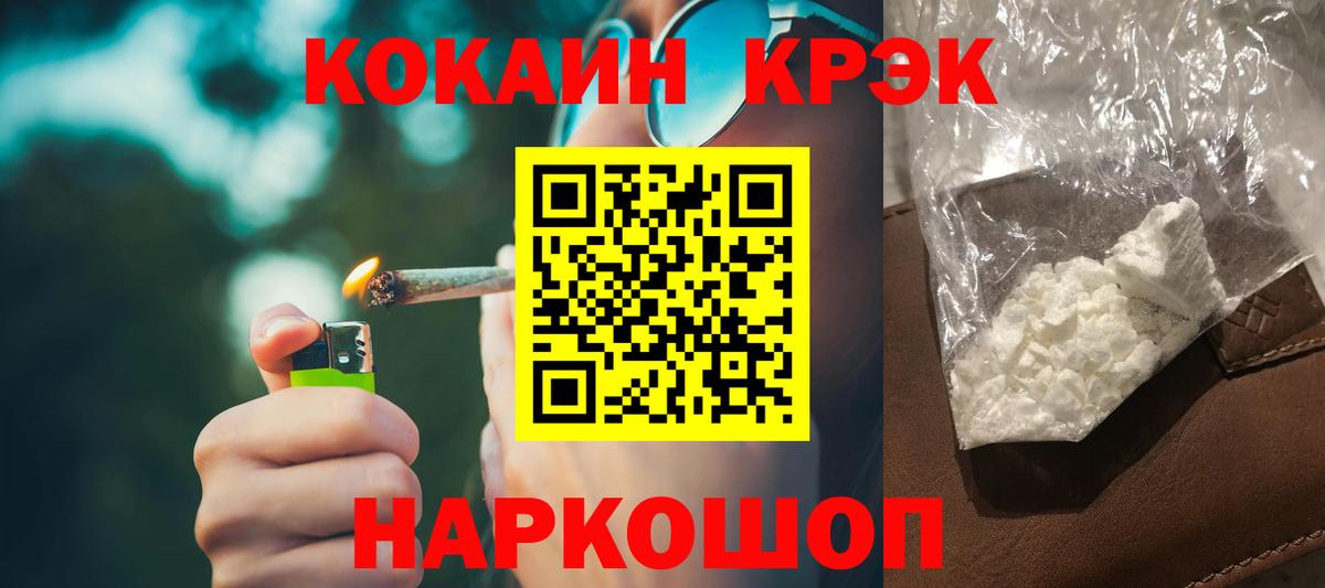 КОКАИН 98% Отрадное