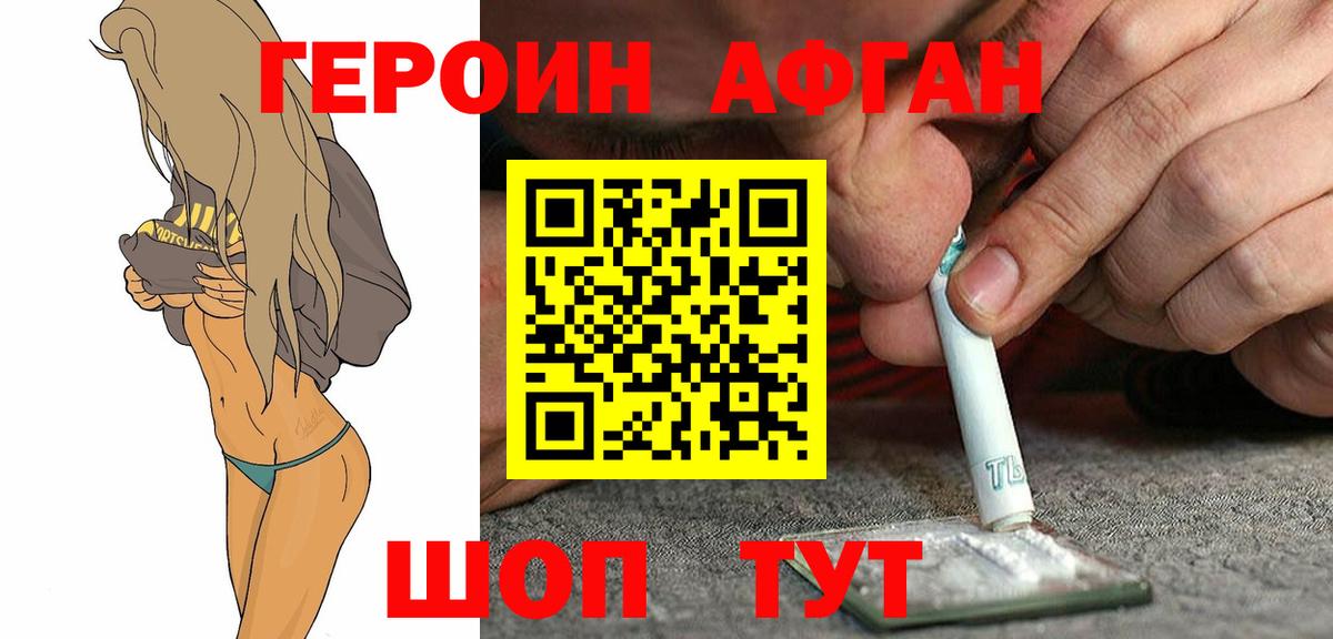МЕФ кристаллы  Гашиш  Канабис  Отрадное  НБОМе  Вход с VPN  COCAIN  Наркошоп  APVP СОЛЬ кристаллы 