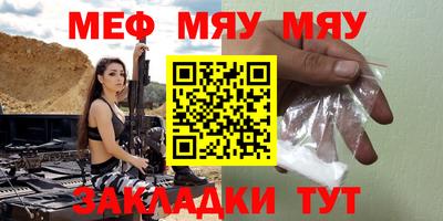 дмт Славгород