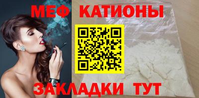 дмт Славгород