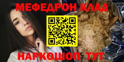 спиды Славянск-на-Кубани