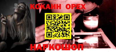 спиды Славянск-на-Кубани