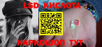 спиды Славянск-на-Кубани