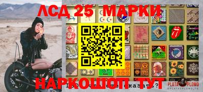 спайс Ставрополь
