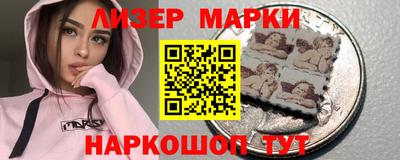 спайс Ставрополь