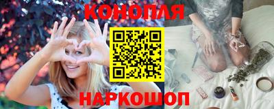 спайс Ставрополь