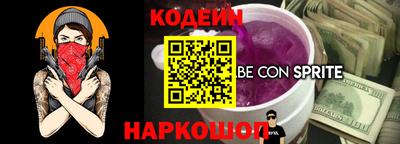 спиды Славянск-на-Кубани