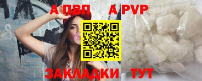 спиды Славянск-на-Кубани