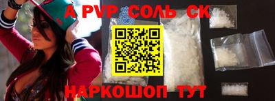 спиды Славянск-на-Кубани