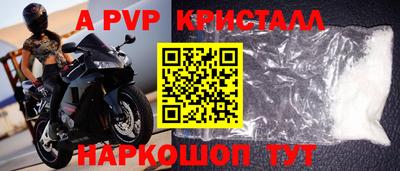 спиды Славянск-на-Кубани