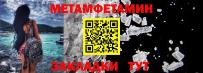 Альфа ПВП Сланцы