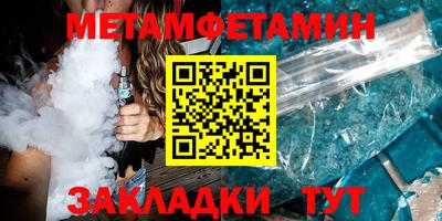 Альфа ПВП Сланцы