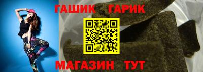 Альфа ПВП Сланцы