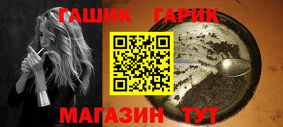 спайс Ставрополь