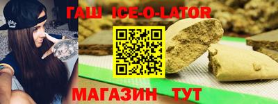 спиды Славянск-на-Кубани