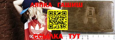 Альфа ПВП Сланцы