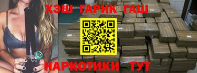 Альфа ПВП Сланцы