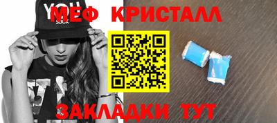 Альфа ПВП Сланцы