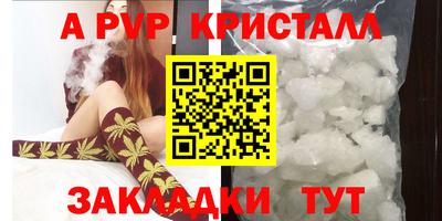 PSILOCYBIN Старая Купавна