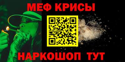 спайс Ставрополь