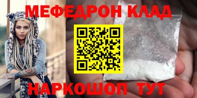 спиды Славянск-на-Кубани