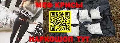 дмт Славгород