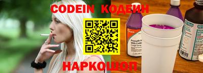 спайс Ставрополь