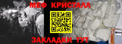 спайс Ставрополь