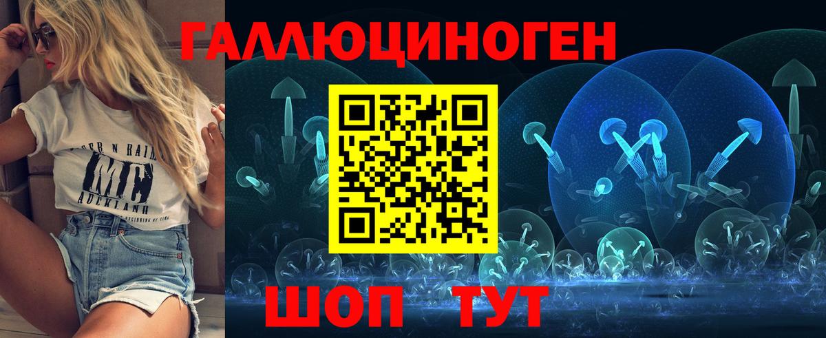 купить наркотик  Вход с VPN  Галлюциногенные грибы MAGIC MUSHROOMS  Отрадное  Псилоцибиновые грибы ЛСД 